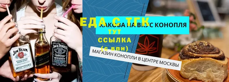 Продажа наркотиков Трубчевск Марихуана  A PVP  Меф мяу мяу  АМФЕТАМИН  мега ссылка  COCAIN  Псилоцибиновые грибы 