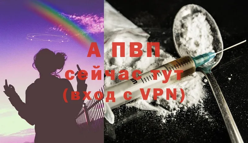 Alfa_PVP СК  где продают наркотики  Трубчевск 