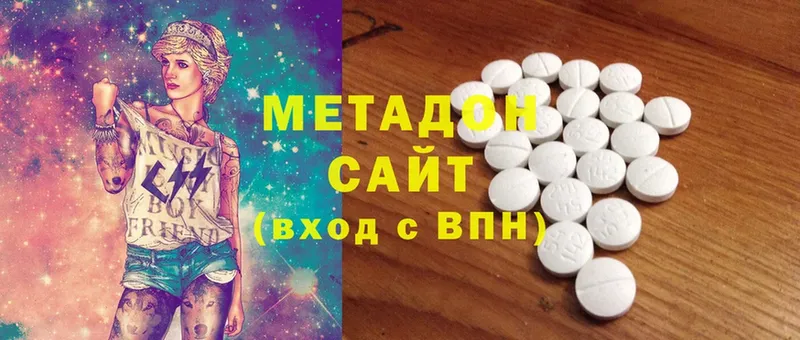 даркнет сайт  кракен ONION  Метадон methadone  Трубчевск 